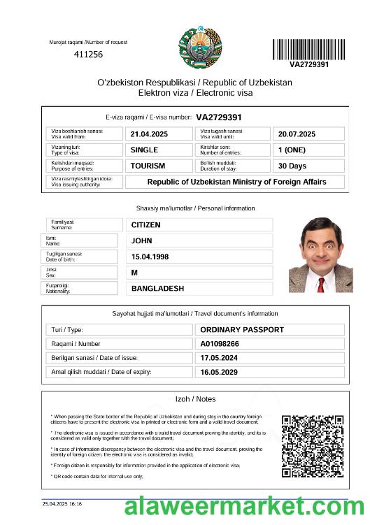 Uzbekistan electronic visa template in Word and PDF formats, version 2